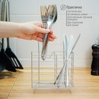 Сушилка для столовых приборов подвесная Доляна, d=2 см, 15×18×12 см, цвет хром - Фото 5