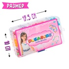 Набор для бисероплетения «Рукодельница» - Фото 4