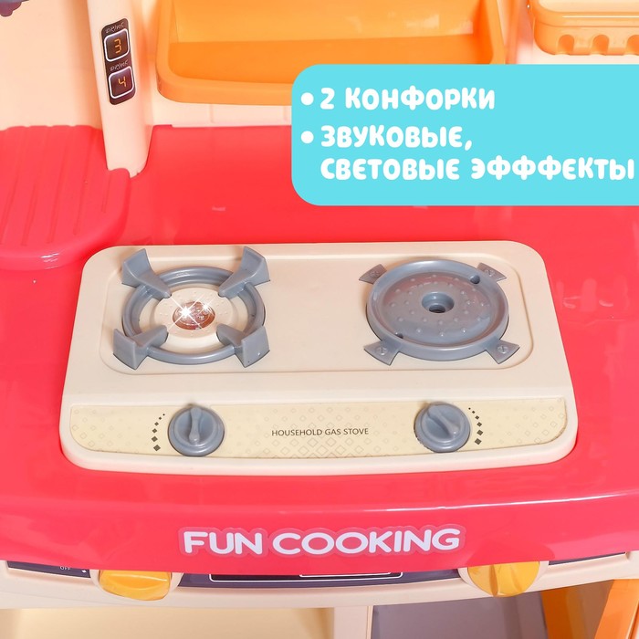 Игровой набор «Моя кухня», с аксессуарами, свет, звук, бежит вода из крана 48634