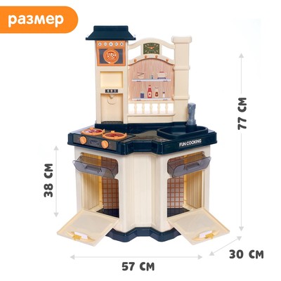 Игровой набор «Шеф-повар», с аксессуарами, свет, звук, бежит вода из крана