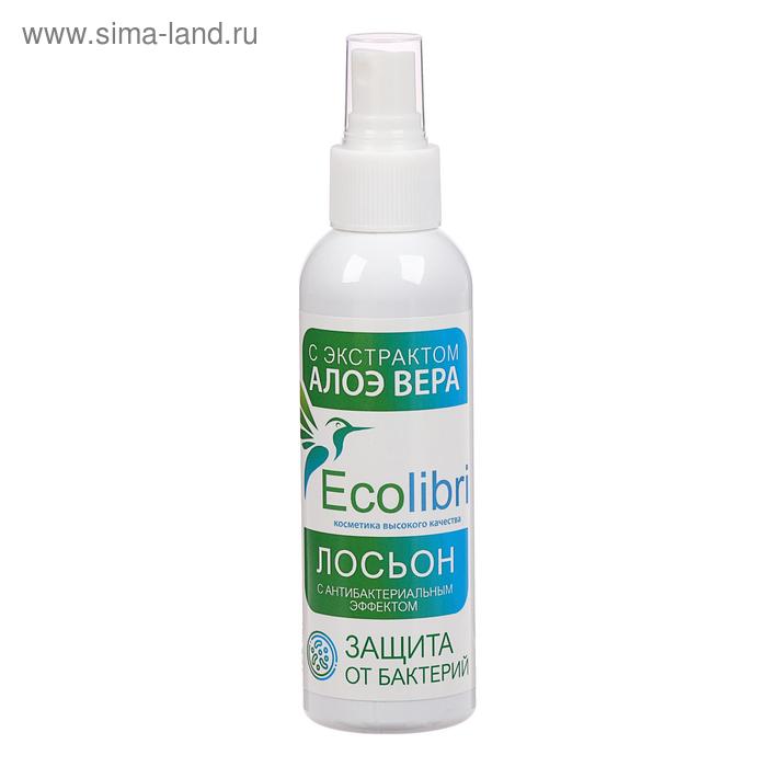Антисептик для рук Ecolibri с антибактериальным эффектом, микро-спреер, лосьон, 150 мл - Фото 1
