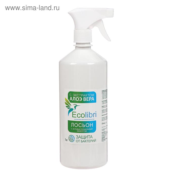 Антисептик для рук Ecolibri с антибактериальным эффектом, лосьон, 1 л - Фото 1