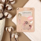 Бархатная маска-кушон Funny Organix Glamorous Unicorn, эффект bb-пудры, 16 г - Фото 1