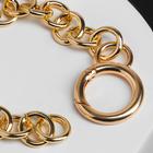 Браслет «Цепь» параллельные кольца, цвет золото, L= 23 - фото 24496329