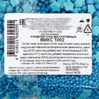 Новогодняя посыпка кондитерская декоративная «Микс»: синяя, голубая, 50 г - Фото 2