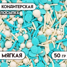 Новогодняя посыпка кондитерская "Микс" голубой, белый, 50 г,