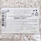 Кондитерская посыпка белый, 50 г - Фото 3