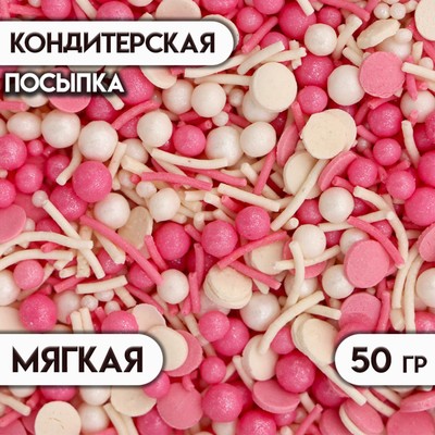 Кондитерская посыпка "ассорти" розово-белая, 50 г