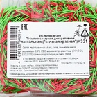 Новогодняя посыпка кондитерская "Микс": красная, зеленая, 50 г - Фото 4