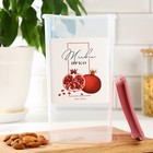 Банка для хранения сыпучих продуктов "Живи ярко. Гранаты" 1,9 л - фото 804406908