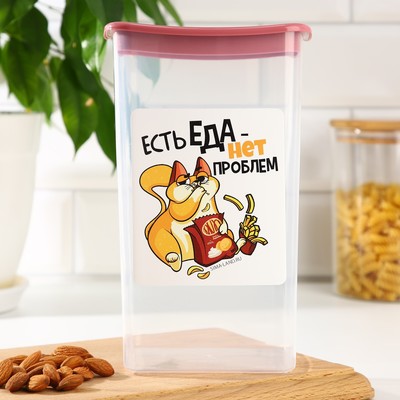 Банка для хранения сыпучих продуктов и круп «Есть еда, нет проблем!» 1.9 л