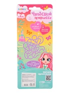 Часы детские музыкальные «Чудесная принцесса», звук, розовый - Фото 8