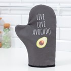 Варежка - прихватка Avocado, 20×28 см, саржа, 100% хлопок, ватин 250 г/м² - Фото 1