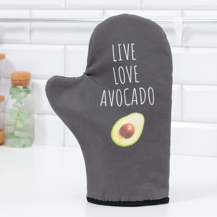 Варежка - прихватка Avocado, 20×28 см, саржа, 100% хлопок, ватин 250 г/м² - Фото 1