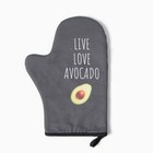 Варежка - прихватка Avocado, 20×28 см, саржа, 100% хлопок, ватин 250 г/м² - Фото 2