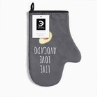 Варежка - прихватка Avocado, 20×28 см, саржа, 100% хлопок, ватин 250 г/м² - Фото 4