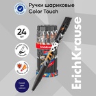 Ручка шариковая автоматическая ErichKrause ColorTouch Walkers, узел 0.7 мм, чернила синие, длина линии письма 1200 метров, покрытие Soft Touch 5599611 - фото 1994776