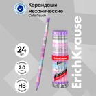 Карандаш механический ErichKrause ColorTouch "Magic RhombsНВ", грифель d=2,0 мм, с точилкой, корпус "Soft-touch" с дизайном, в тубусе - Фото 5