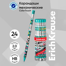 Карандаш механический ErichKrause "ColorTouch Ornament", грифель d=2,0 мм, с точилкой, корпус "Soft-touch" с дизайном, в тубусе (комплект 4 шт)