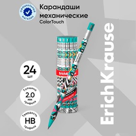 Карандаш механический ErichKrause "ColorTouch Ornament", грифель d=2,0 мм, с точилкой, корпус "Soft-touch" с дизайном, в тубусе 5599632