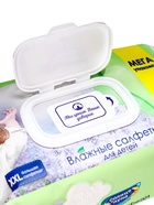 Влажные салфетки детские 0+ «СОЛНЦЕ И ЛУНА» с отваром лаванды, 180 шт. - Фото 2