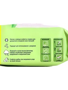 Влажные салфетки детские 0+ «СОЛНЦЕ И ЛУНА» с отваром лаванды, 180 шт. - Фото 5