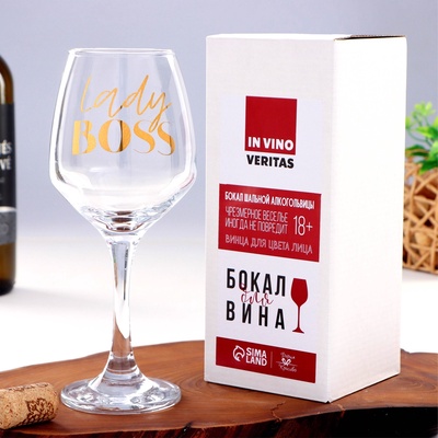 Бокал для вина с надписью Lady boss, 350 мл