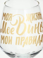 Бокал для вина с надписью «Мое вино - мои правила», 350 мл - Фото 3