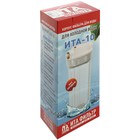 Корпус для фильтра ITA F20110-3/4, 10, 3/4", ключ и крепеж с воздушником, прозрачный - Фото 13