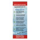 Корпус для фильтра ITA F20110-3/4, 10, 3/4", ключ и крепеж с воздушником, прозрачный - Фото 14