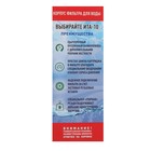 Корпус для фильтра ITA F20110-3/4, 10, 3/4", ключ и крепеж с воздушником, прозрачный - Фото 8