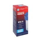 Корпус для фильтра ITA F20121-1/2, 21, 1/2", ключ и крепеж с воздушником, прозрачный 5600404 - фото 16362950