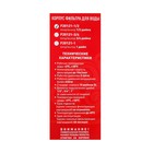 Корпус для фильтра ITA F20121-1/2, 21, 1/2", ключ и крепеж с воздушником, прозрачный 5600404 - фото 16362952