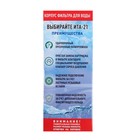 Корпус для фильтра ITA F20121-1/2, 21, 1/2", ключ и крепеж с воздушником, прозрачный 5600404 - фото 16362953