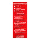 Корпус для фильтра ITA F20121-1, 21, 1", ключ и крепеж с воздушником, прозрачный - Фото 5