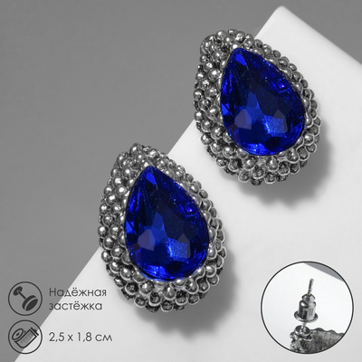 Серьги со стразами «Морское сияние», синие в чернёном серебре