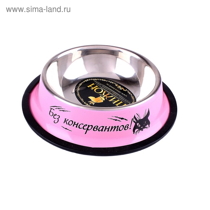 Миска 180 мл "Без консервантов", металл - Фото 1