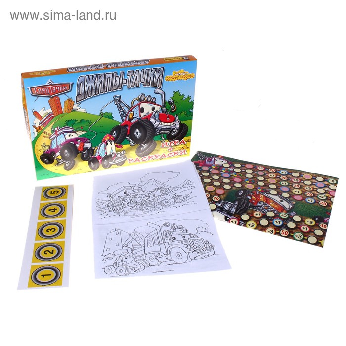 игра настольная Джипы тачки игра + 6 раскрасок серия спецтачки 0557 - Фото 1