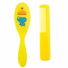 УЦЕНКА Расчёска детская + массажная щётка для волос «Любимый ребёнок», от 0 мес. - Фото 2