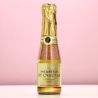 Жемчуг для ванны, 260 г, аромат ванили и молока, Чистое счастье - Фото 4