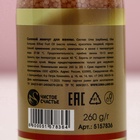 Жемчуг для ванны, 260 г, аромат ванили и молока, Чистое счастье - Фото 7