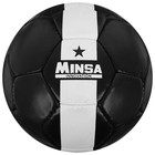 Мяч футбольный MINSA, PU, ручная сшивка, 32 панели, размер 5 - Фото 1