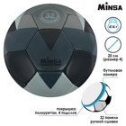 Мяч футзальный MINSA, PU, ручная сшивка, 32 панели, размер 4, 414 г - Фото 2