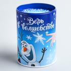 УЦЕНКА Копилка для декорирования стразами «Верь в волшебство» Холодное сердце - Фото 2