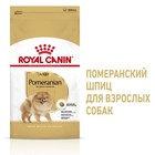 Сухой корм RC Pomeranian для померанского шпица, 1,5 кг - фото 9788570