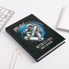 Ежедневник в твердой обложке А5, 160 л «Первый во всем, не только в космосе» - Фото 2