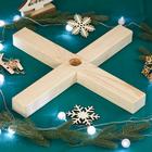 Подставка для ёлки, d=40 мм, дерево, Greengo - Фото 1