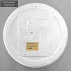 Светильник 6591221N LED 36Вт 4000К белый-прозрачный 34х34х10 см - фото 23767198