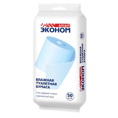 Влажная туалетная бумага Эконом smart, 50 шт.