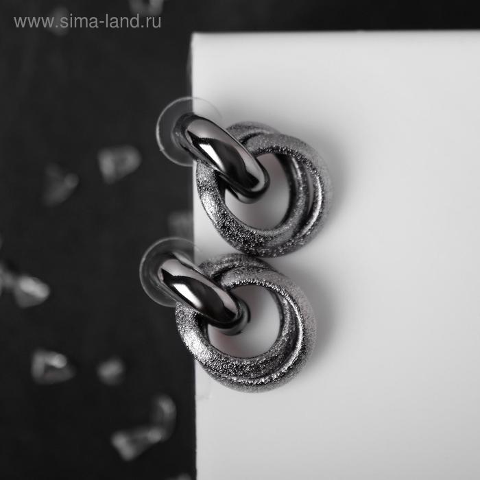 Серьги металл «Фьюче» круги плетения, цвет серый металл - Фото 1
